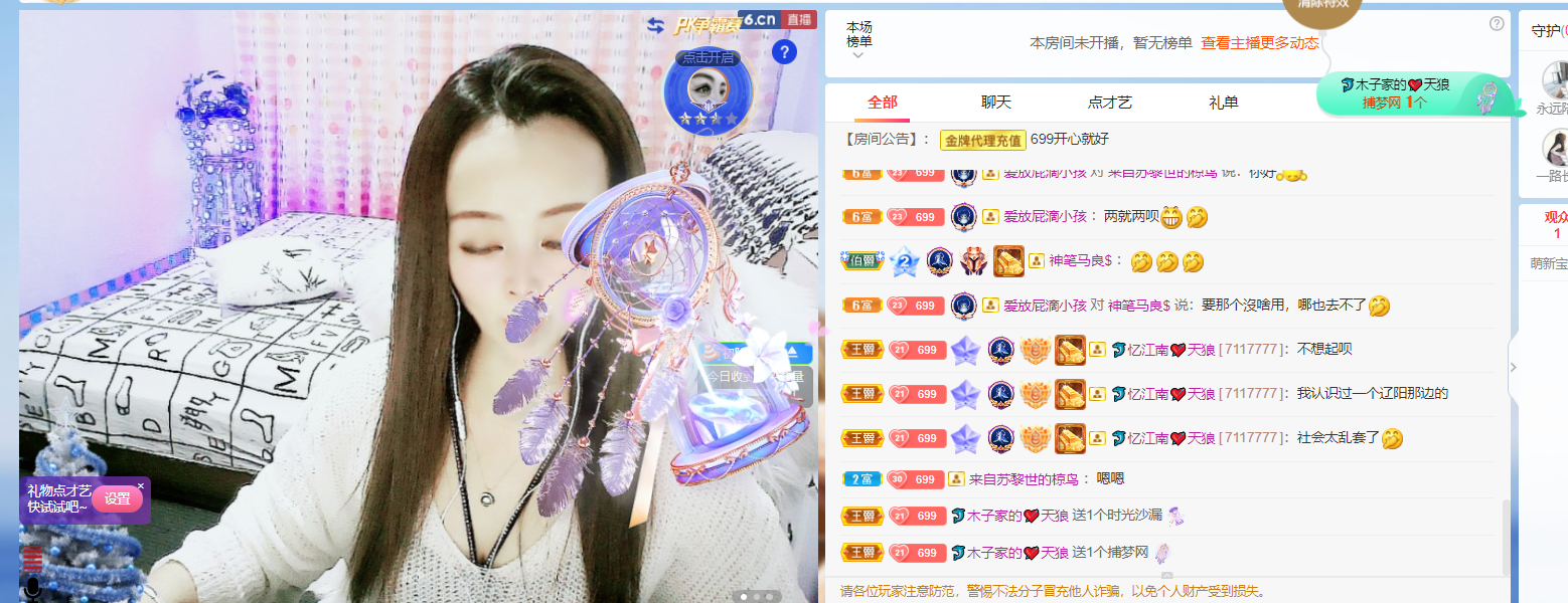 做自己的那道光的图片