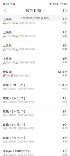 💞二姐💞的图片
