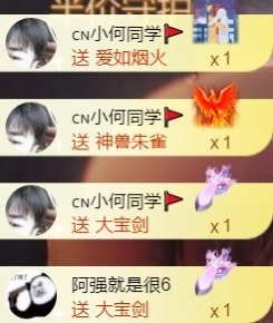 安静唱歌的䒕麻花我白主播照片