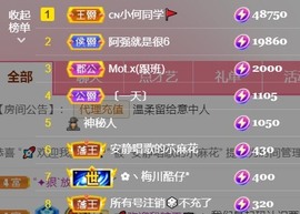 安静唱歌的䒕麻花我白主播照片
