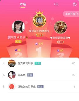 菲儿💗好运来🌈的图片