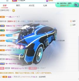 妲姒🌸主播照片