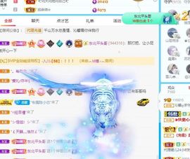 沁馨ღ求百元榜主播照片