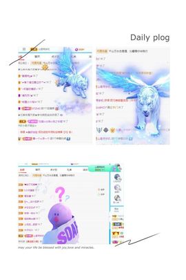 沁馨ღ求百元榜主播照片