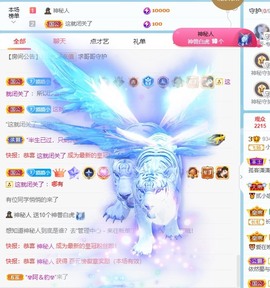 小小♥休主播照片