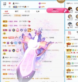 小小♥休主播照片