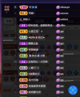 木子！小安主播照片