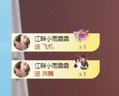 张张美人使劲播主播照片