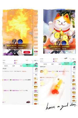 糖笑笑゛等风也等伱主播照片