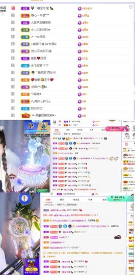 糖笑笑゛等风也等伱主播照片