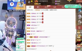 沁馨ღ求百元榜主播照片