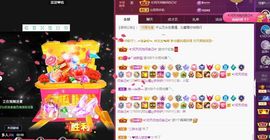 沁馨ღ求百元榜主播照片
