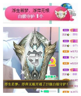 苏苏16号周年庆典的图片