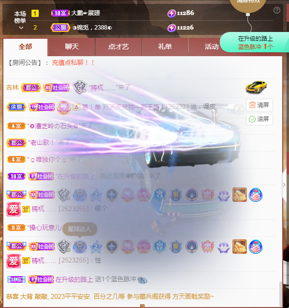 社会💞夭夭（退）的图片