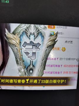 阿妹，？主播照片