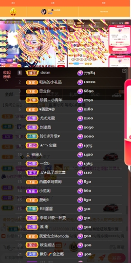 灵儿🎶暂休主播照片