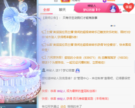 🍬。主播照片