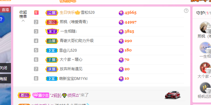 青青恭贺官人荣升了的图片