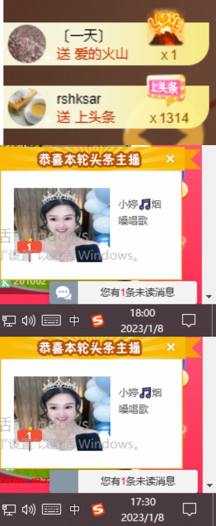 小婷烟嗓唱歌☆づ的图片