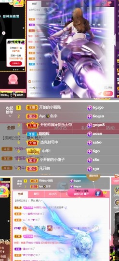 开朗贺coe小楼升级的图片