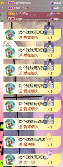 休....的图片