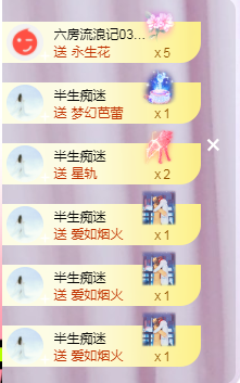 ╭☞呆呆的图片