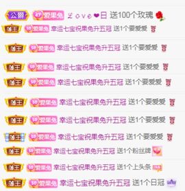果宝兔🐇主播照片