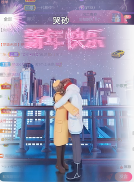 ╰つ〃薀昕🌷的图片