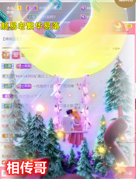 ╰つ〃薀昕🌷的图片