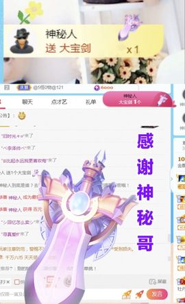 金麒麟安静唱歌🎤主播照片