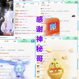 金麒麟安静唱歌🎤主播照片