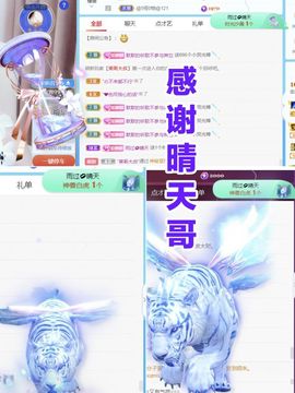 金麒麟安静唱歌🎤主播照片