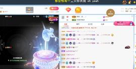 🔥！！！！主播照片