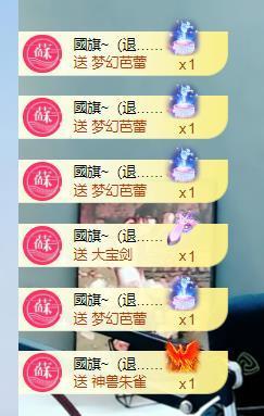 🔥！！！！主播照片