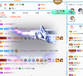 读书去了，有亿点忙主播照片