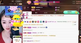忆美❥❥❥主播照片