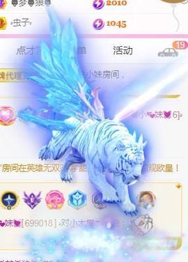💓小香猪💓主播照片