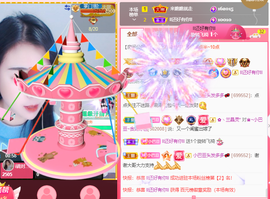 ♚~小巴豆~贪财好色的图片