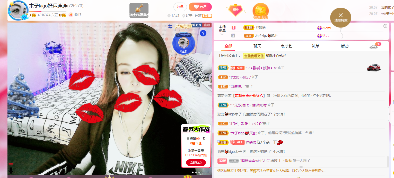 做自己的那道光的图片