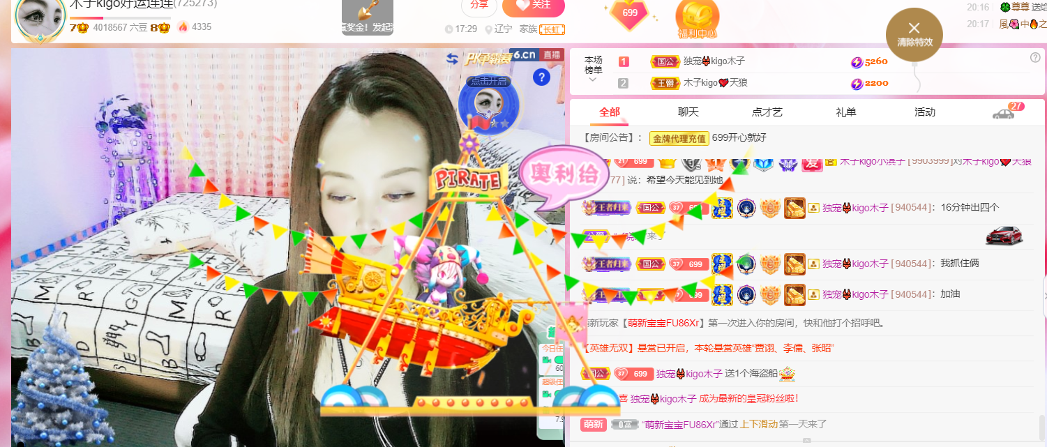 做自己的那道光的图片