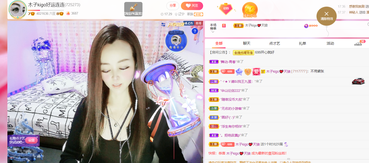 做自己的那道光的图片