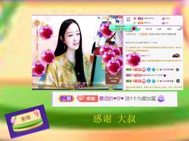 紫薇☆☆音乐频道的图片