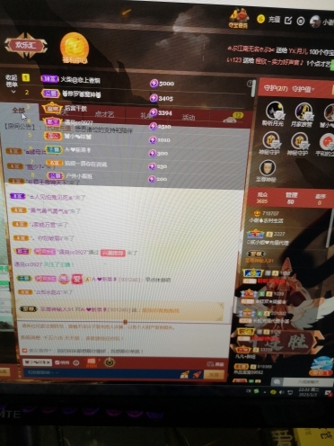 小谢农村田园生活的图片