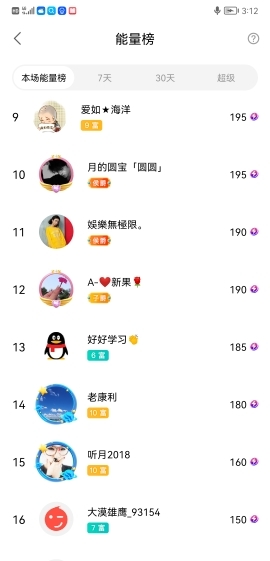 小谢农村田园生活的图片