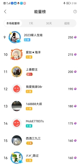 小谢农村田园生活的图片
