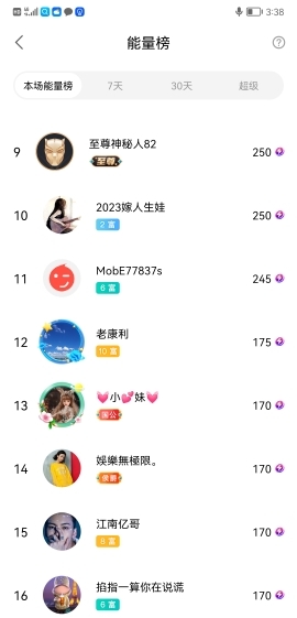 小谢农村田园生活的图片