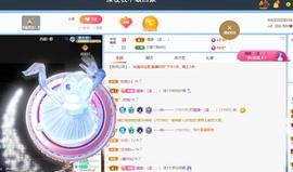 🔥！！！！主播照片