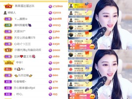筱一✿．12点见主播照片