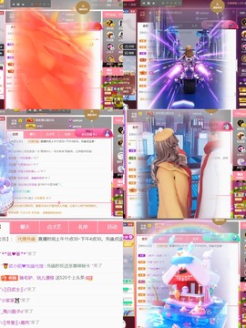 筱一✿．12点见主播照片