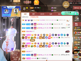读书去了，有亿点忙主播照片